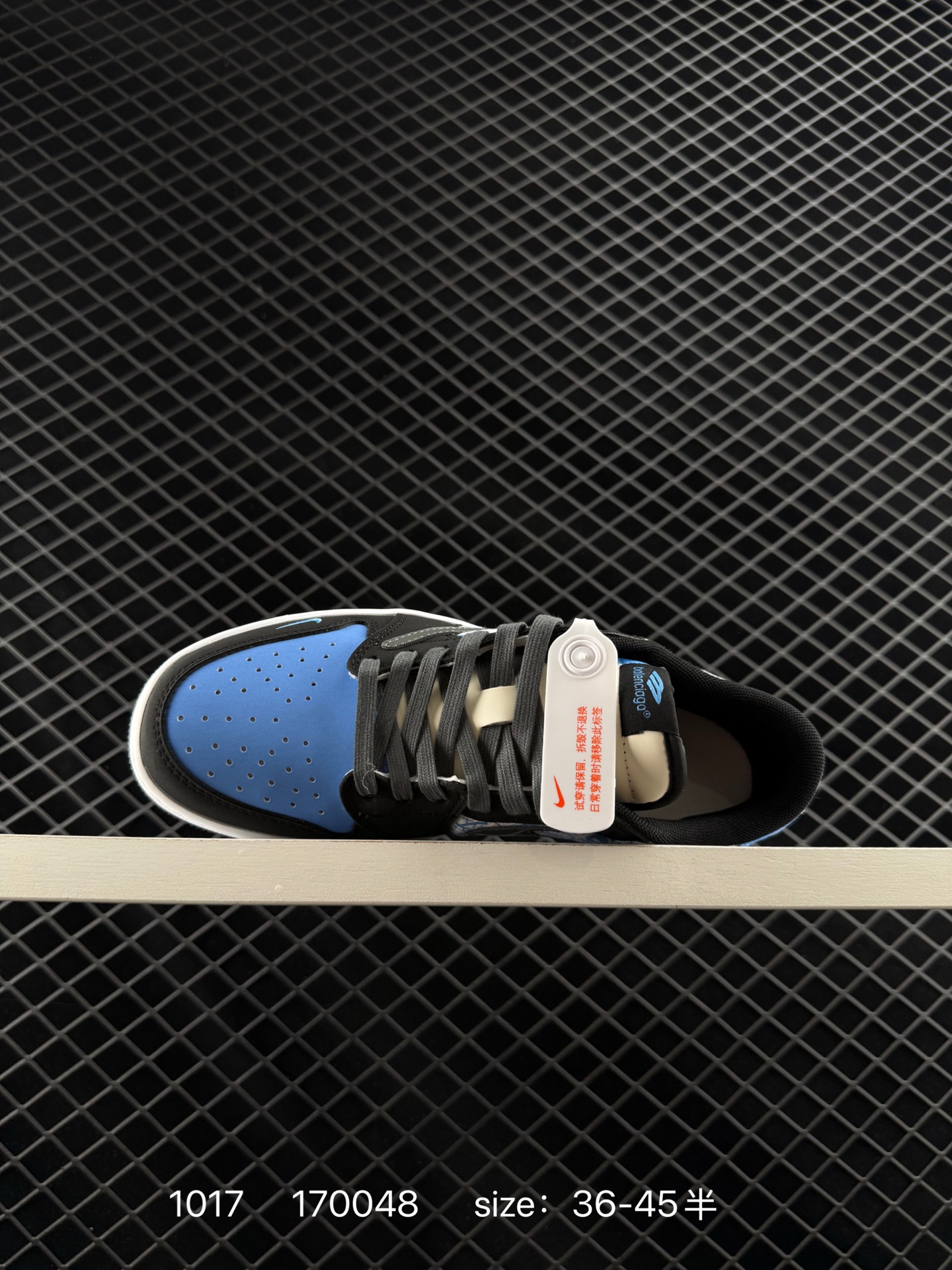 Nike Air Jordan 1 x Travis Scott AJ1